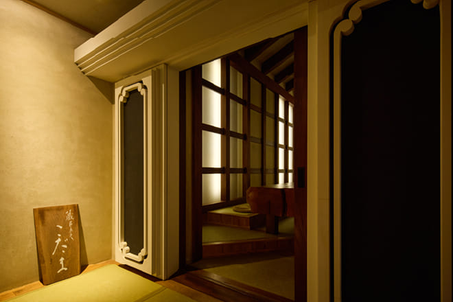 夜を彩る魔法の空間 蔵のデザイン